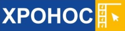 Электронный журнал «Хронос» включен в единый реестр российских программ.