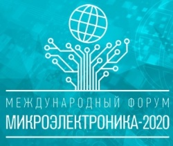 Компания «ЭМА» на Международном форуме «Микроэлектроника 2020».