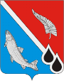 Администрация муниципального образования «Городской округ Ногликский»